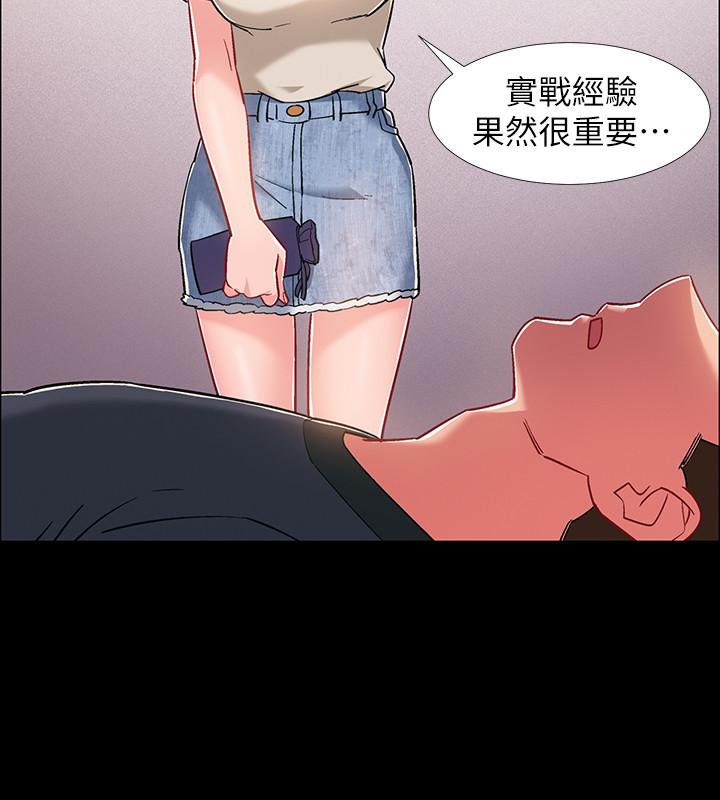 第35话-那个，我是第一次-入伍倒数中-zunger,云雀（第15张）