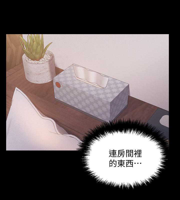 第35话-那个，我是第一次-入伍倒数中-zunger,云雀（第17张）