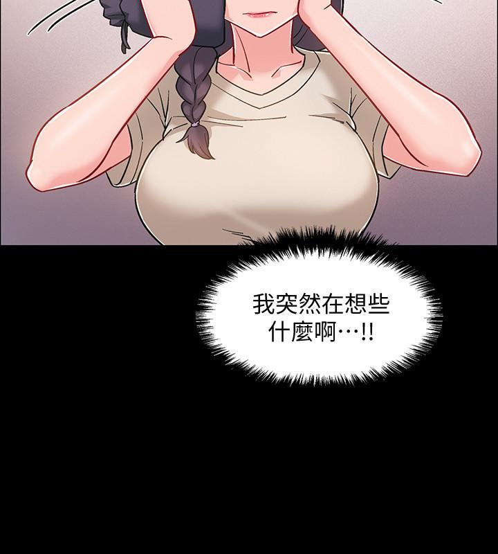 第35话-那个，我是第一次-入伍倒数中-zunger,云雀（第19张）