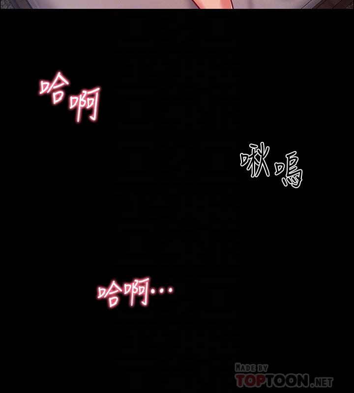 第36话-佳静对冠廷的心意-入伍倒数中-zunger,云雀（第6张）