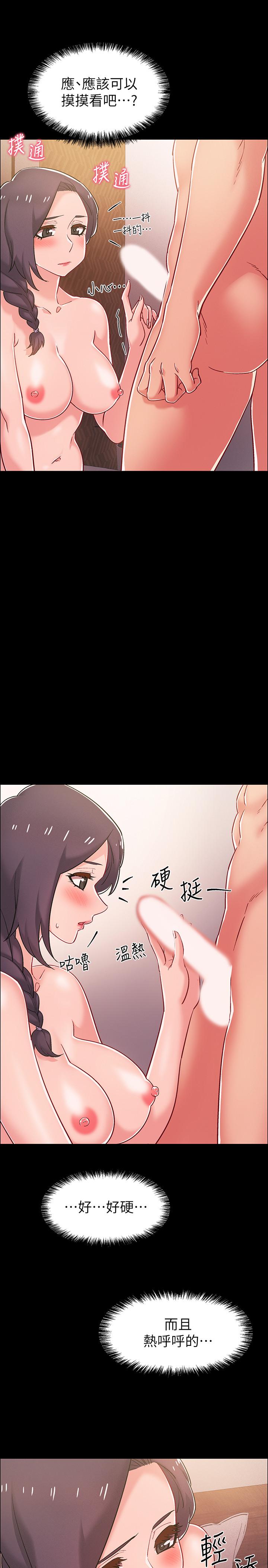 第36话-佳静对冠廷的心意-入伍倒数中-zunger,云雀（第11张）