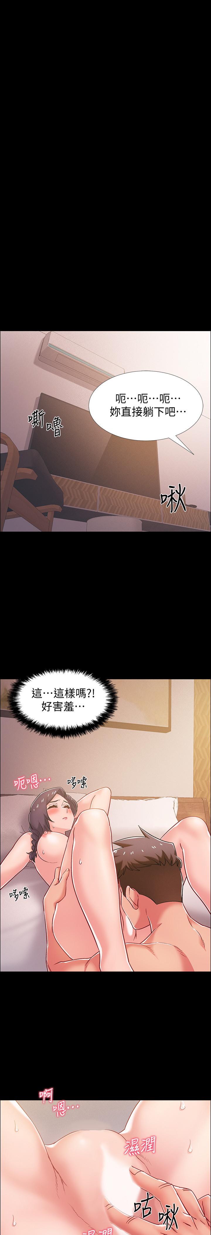 第36话-佳静对冠廷的心意-入伍倒数中-zunger,云雀（第15张）