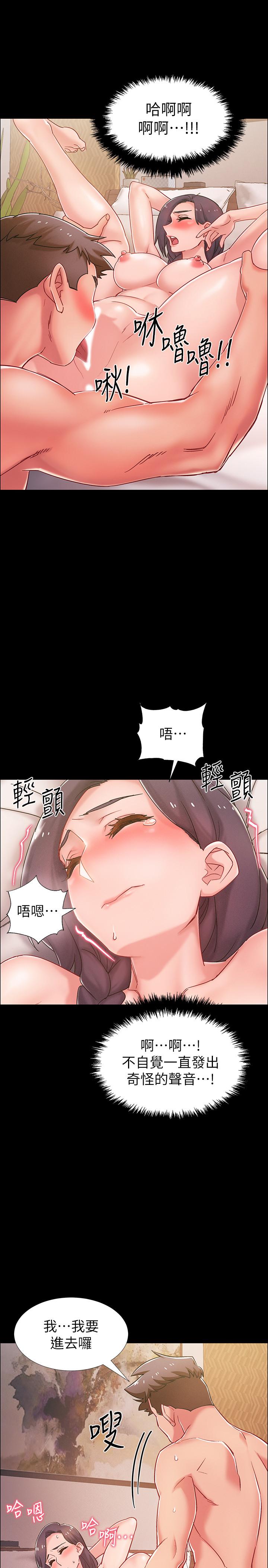 第36话-佳静对冠廷的心意-入伍倒数中-zunger,云雀（第19张）