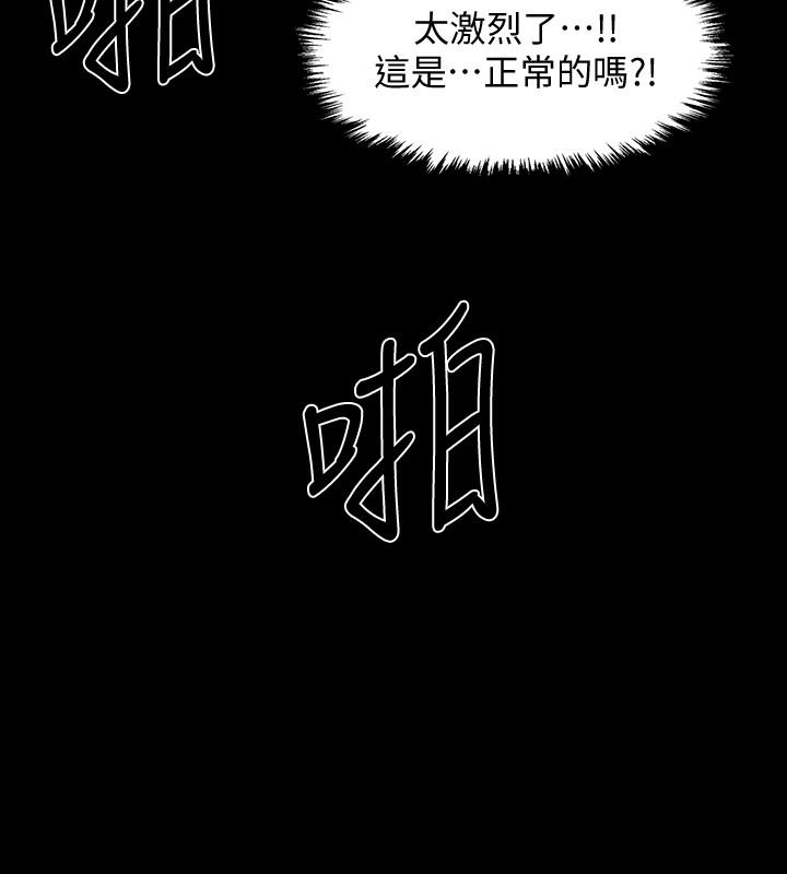 第36话-佳静对冠廷的心意-入伍倒数中-zunger,云雀（第24张）