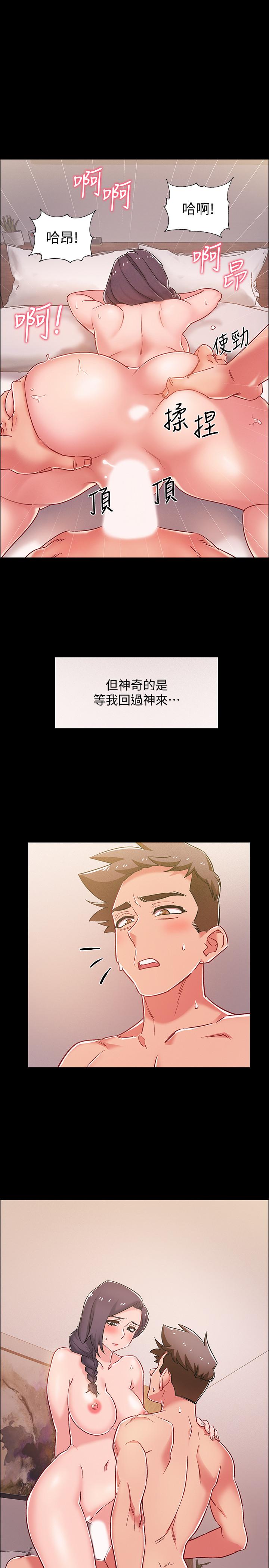 第36话-佳静对冠廷的心意-入伍倒数中-zunger,云雀（第31张）