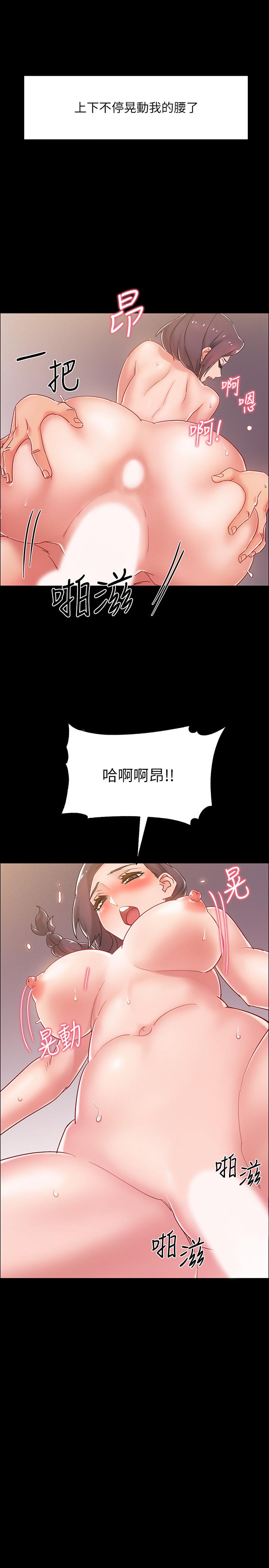 第36话-佳静对冠廷的心意-入伍倒数中-zunger,云雀（第35张）