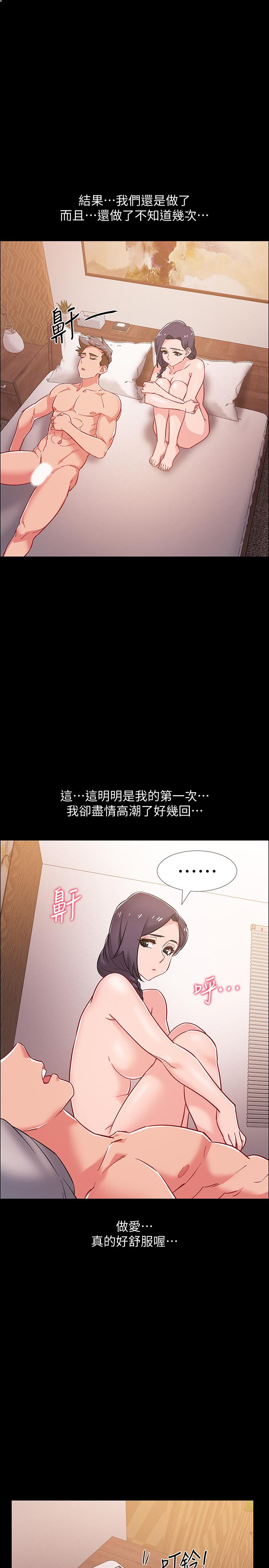 第36话-佳静对冠廷的心意-入伍倒数中-zunger,云雀（第37张）