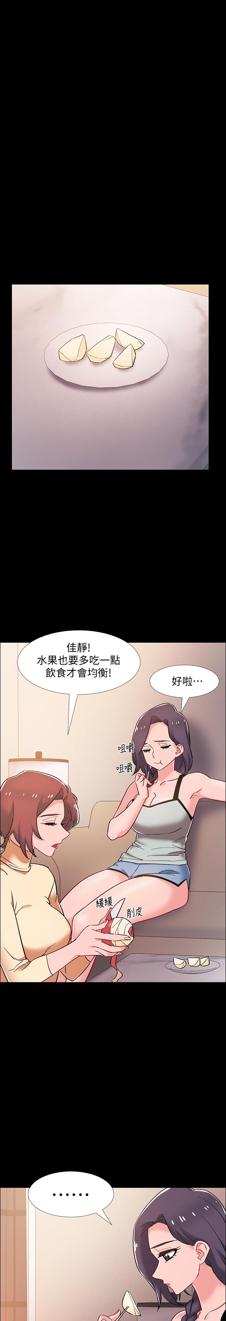 第36话-佳静对冠廷的心意-入伍倒数中-zunger,云雀（第41张）