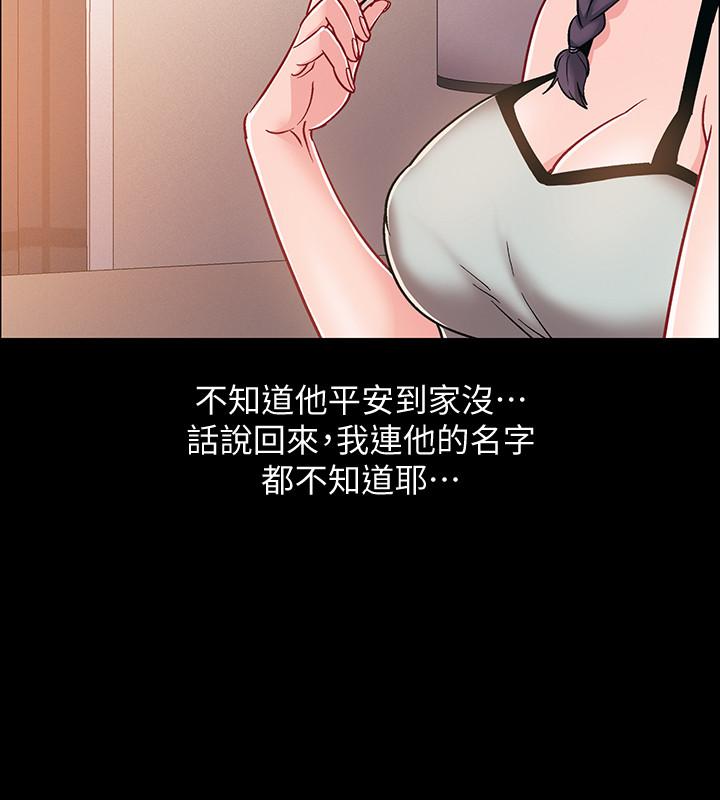 第36话-佳静对冠廷的心意-入伍倒数中-zunger,云雀（第42张）