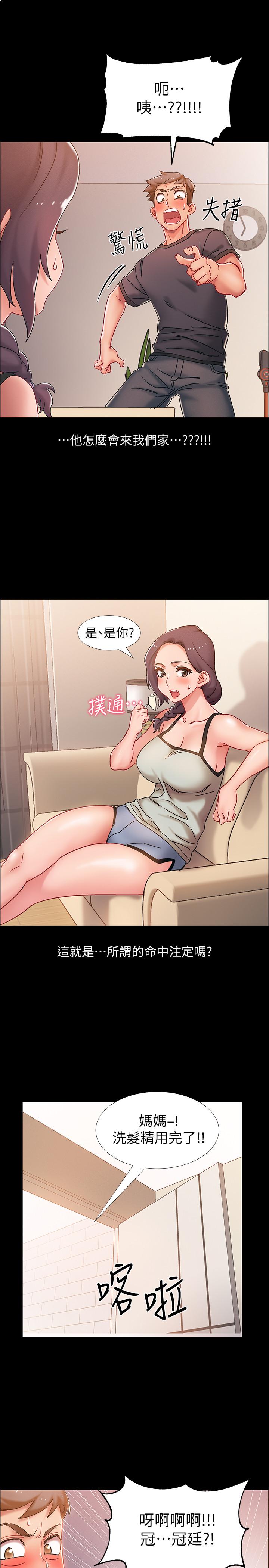 第36话-佳静对冠廷的心意-入伍倒数中-zunger,云雀（第45张）