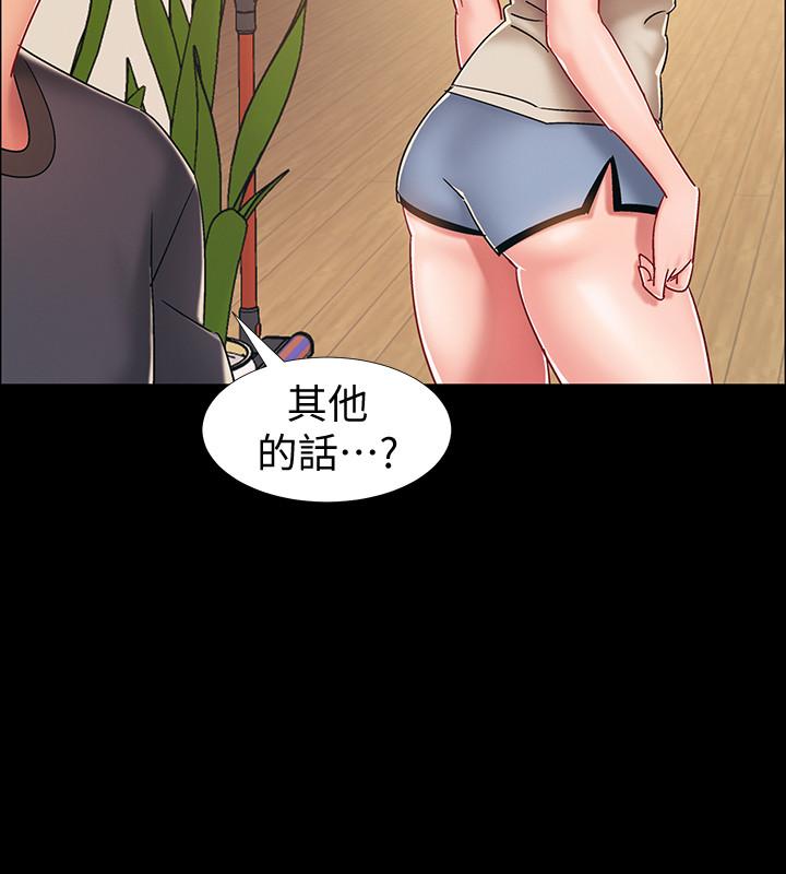 第36话-佳静对冠廷的心意-入伍倒数中-zunger,云雀（第50张）