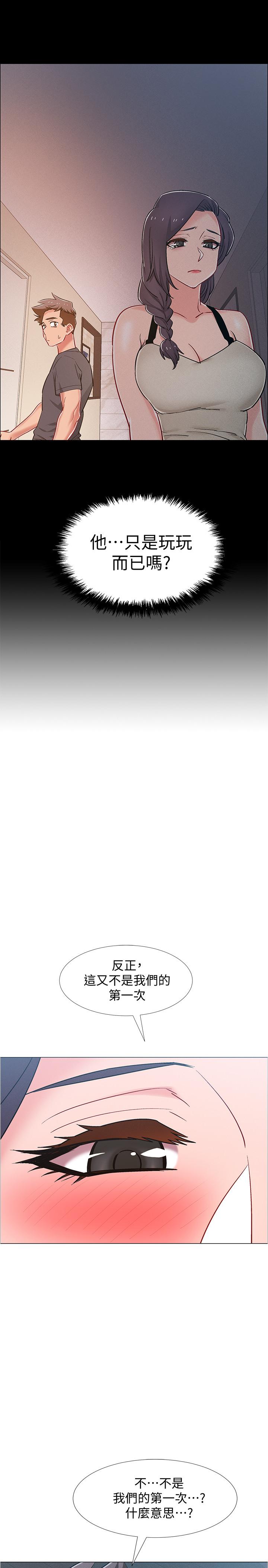 第36话-佳静对冠廷的心意-入伍倒数中-zunger,云雀（第53张）