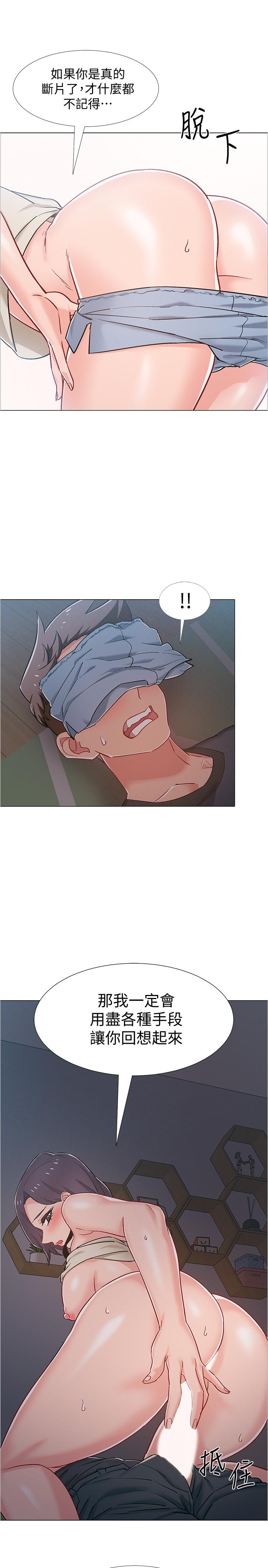 第36话-佳静对冠廷的心意-入伍倒数中-zunger,云雀（第55张）