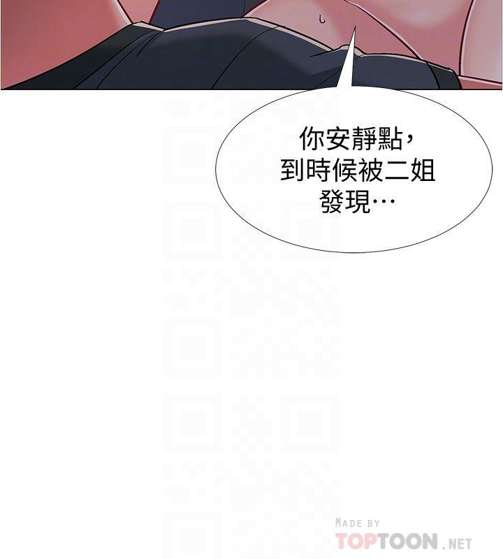 第37话-我会用身体让你回想起来-入伍倒数中-zunger,云雀（第18张）