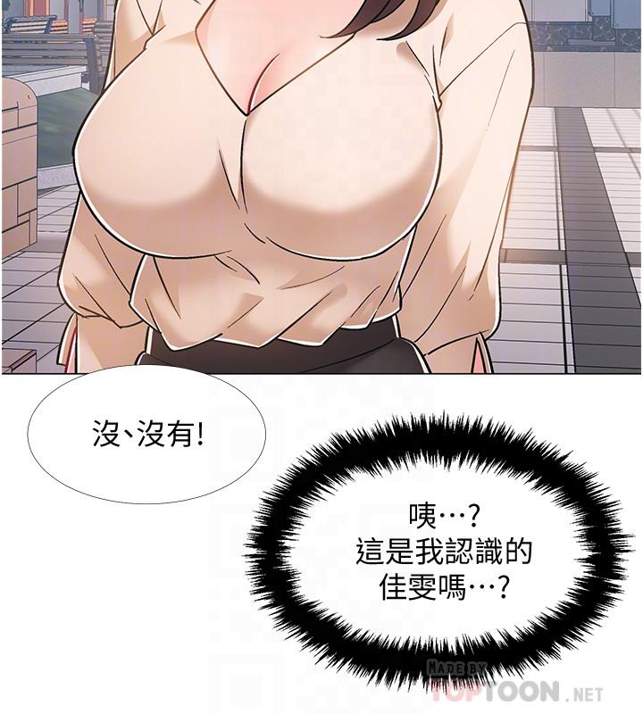 第38话-佳雯暧昧的暗示-入伍倒数中-zunger,云雀（第6张）