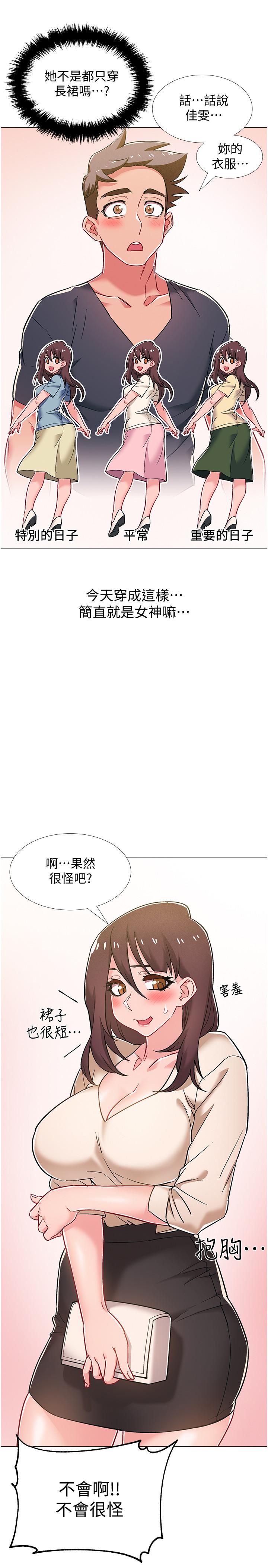 第38话-佳雯暧昧的暗示-入伍倒数中-zunger,云雀（第7张）