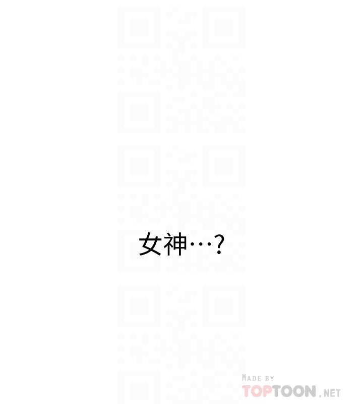 第38话-佳雯暧昧的暗示-入伍倒数中-zunger,云雀（第8张）