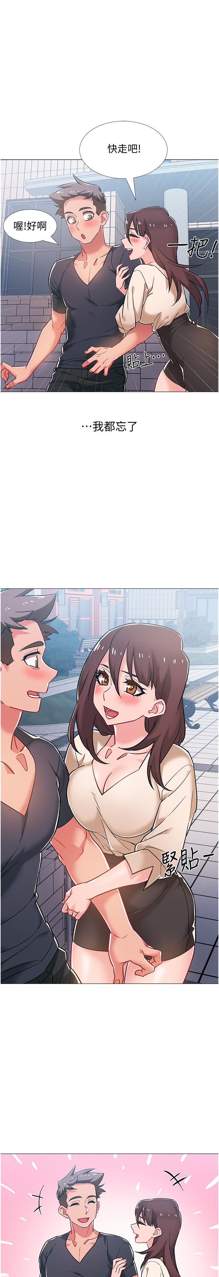 第38话-佳雯暧昧的暗示-入伍倒数中-zunger,云雀（第9张）