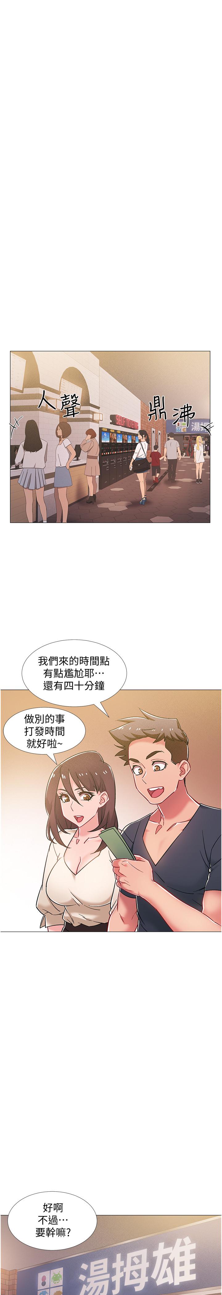 第38话-佳雯暧昧的暗示-入伍倒数中-zunger,云雀（第11张）