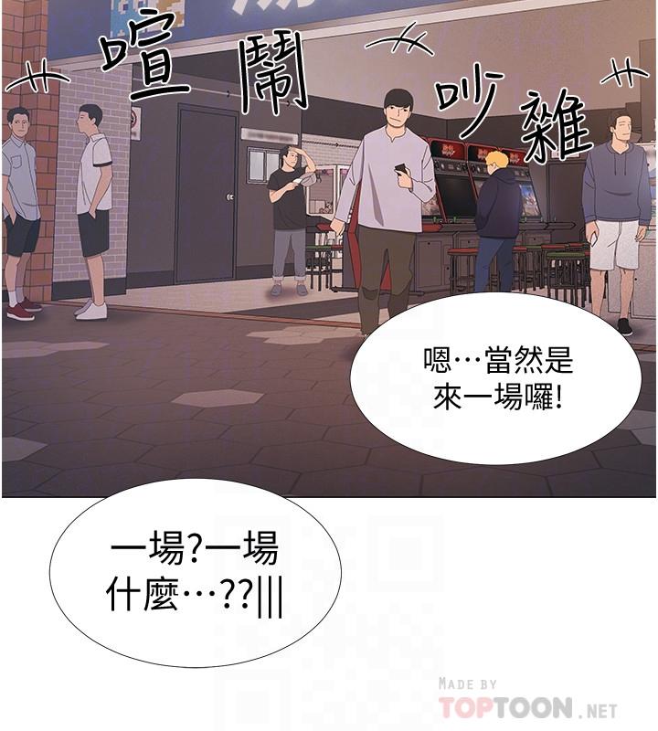第38话-佳雯暧昧的暗示-入伍倒数中-zunger,云雀（第12张）