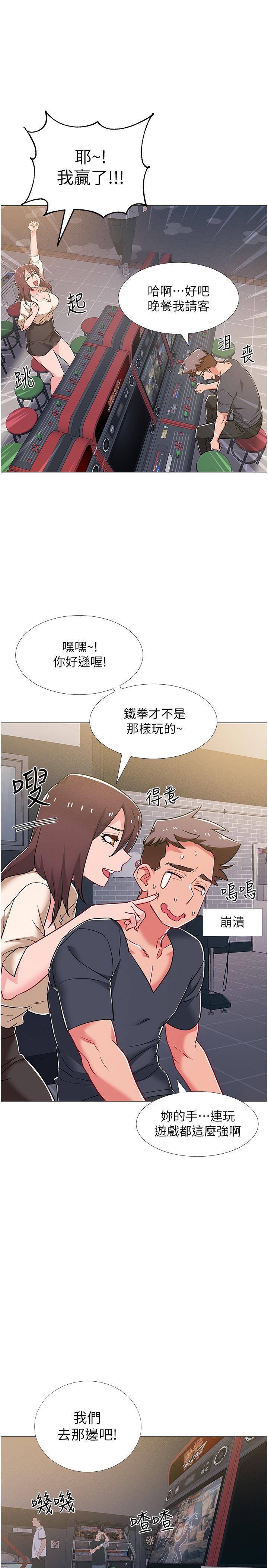 第38话-佳雯暧昧的暗示-入伍倒数中-zunger,云雀（第15张）