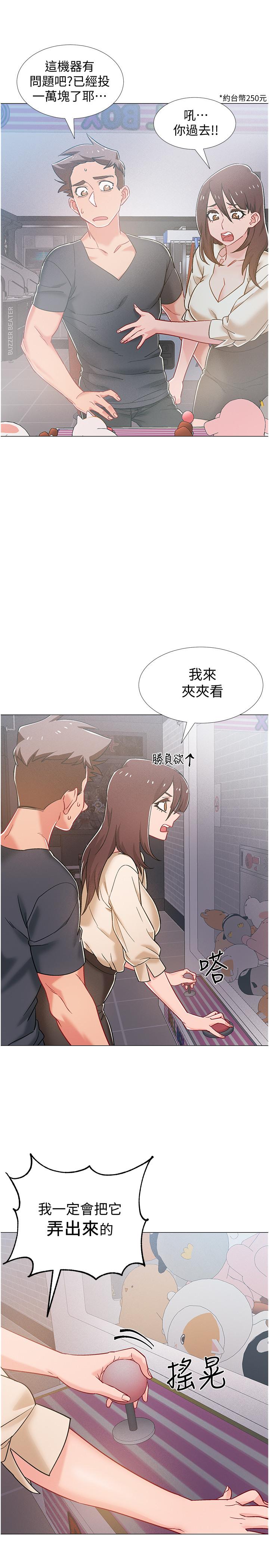 第38话-佳雯暧昧的暗示-入伍倒数中-zunger,云雀（第25张）