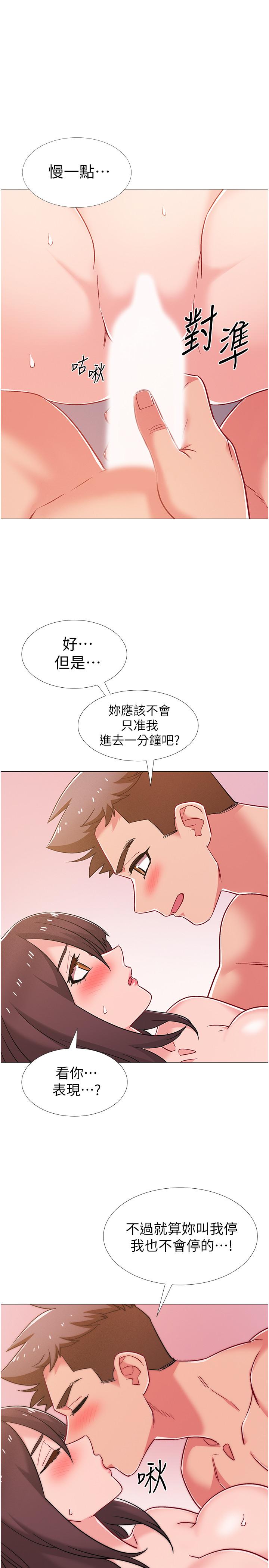 第40话-好舒服，快放进来-入伍倒数中-zunger,云雀（第22张）