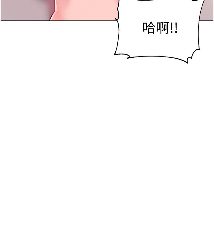 第40话-好舒服，快放进来-入伍倒数中-zunger,云雀（第27张）
