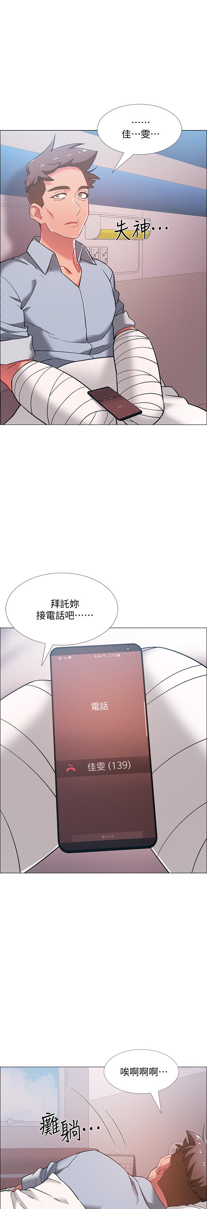 第43话-忍不住骑上去的她-入伍倒数中-zunger,云雀（第5张）
