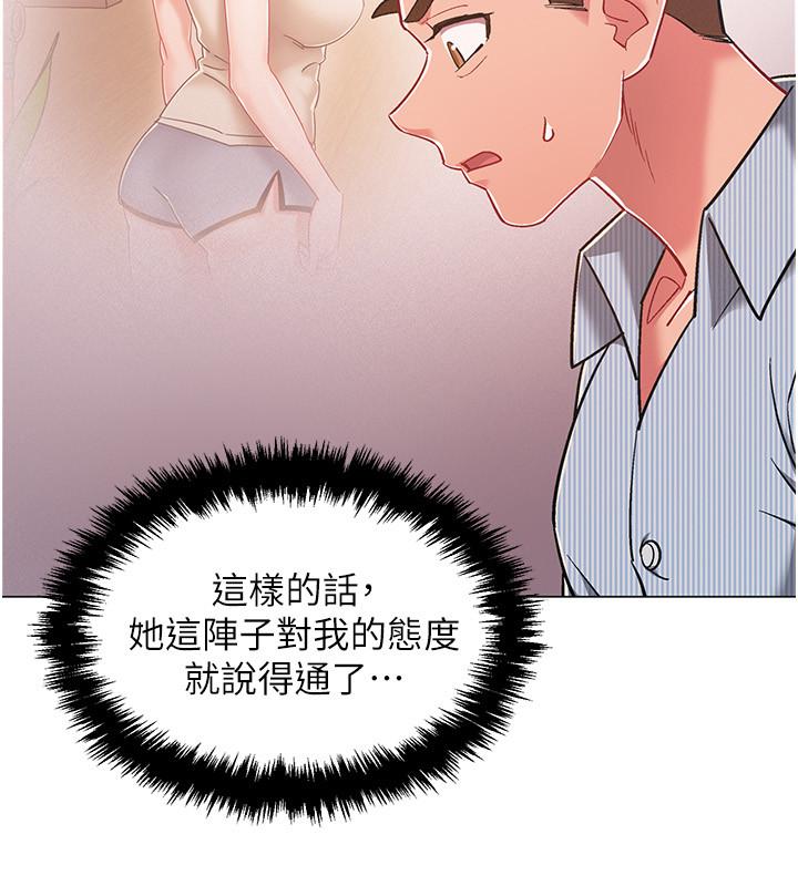 第44话-对人家的第一次负责-入伍倒数中-zunger,云雀（第9张）