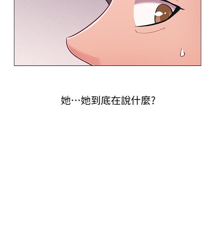 第44话-对人家的第一次负责-入伍倒数中-zunger,云雀（第13张）