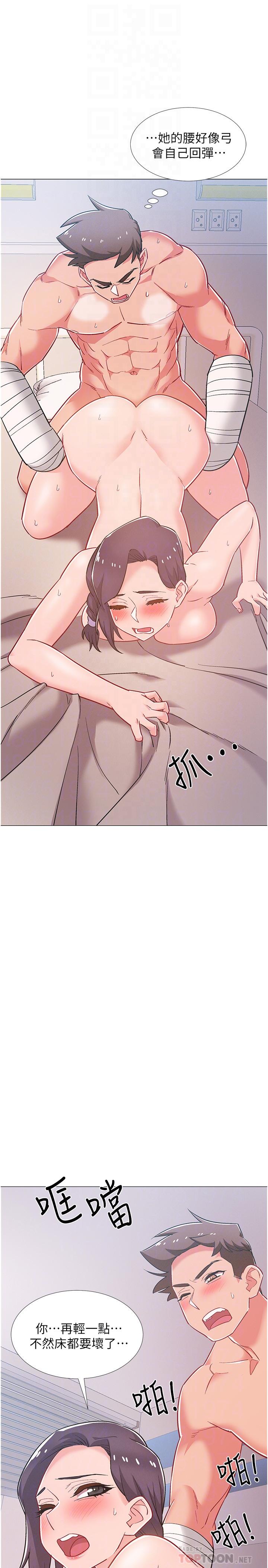 第45话-佳静自然摆动的腰身-入伍倒数中-zunger,云雀（第12张）