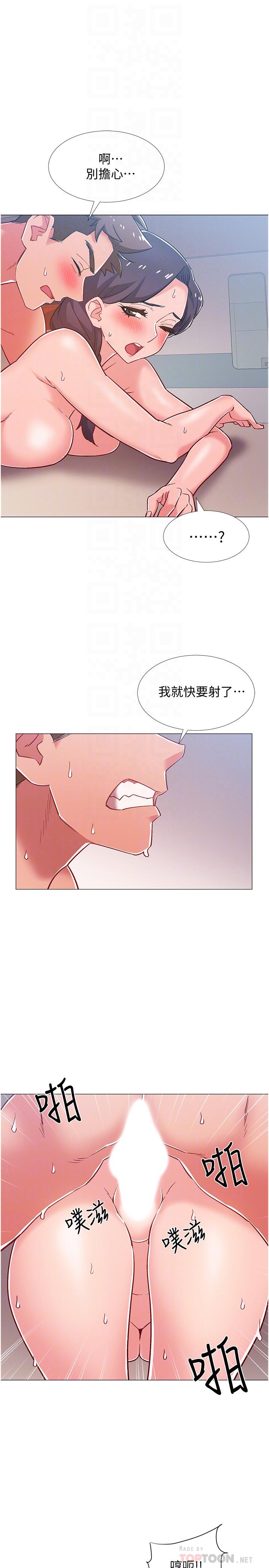 第45话-佳静自然摆动的腰身-入伍倒数中-zunger,云雀（第14张）