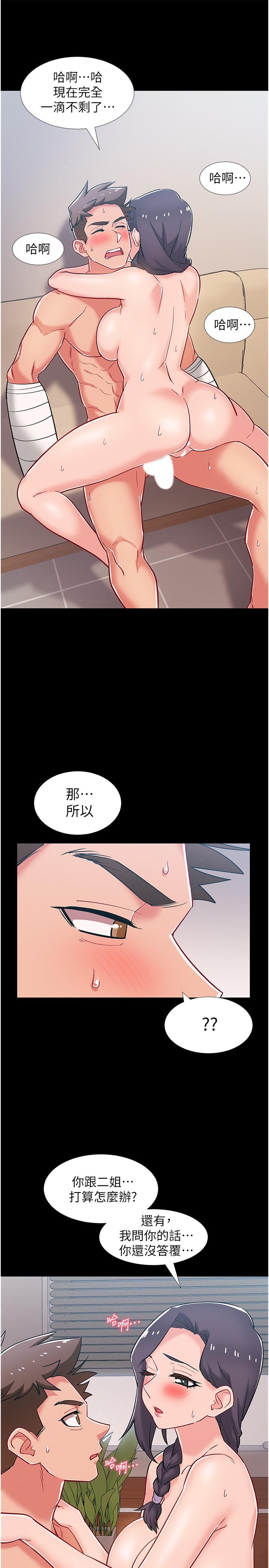 第46话-告诉我你的答案-入伍倒数中-zunger,云雀（第5张）