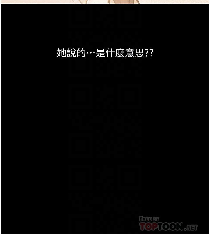 第46话-告诉我你的答案-入伍倒数中-zunger,云雀（第8张）