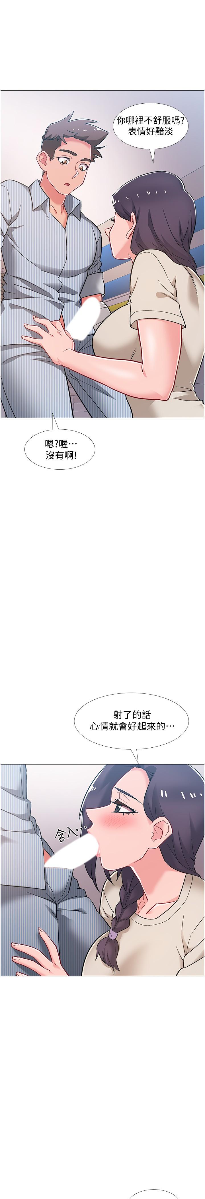 第46话-告诉我你的答案-入伍倒数中-zunger,云雀（第15张）