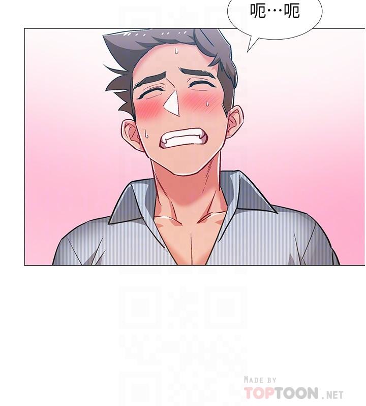 第46话-告诉我你的答案-入伍倒数中-zunger,云雀（第16张）