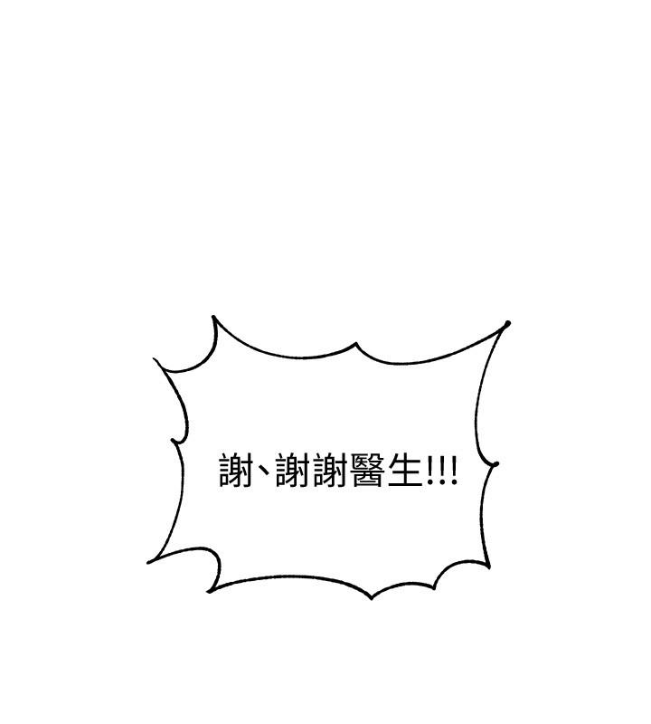 第46话-告诉我你的答案-入伍倒数中-zunger,云雀（第20张）