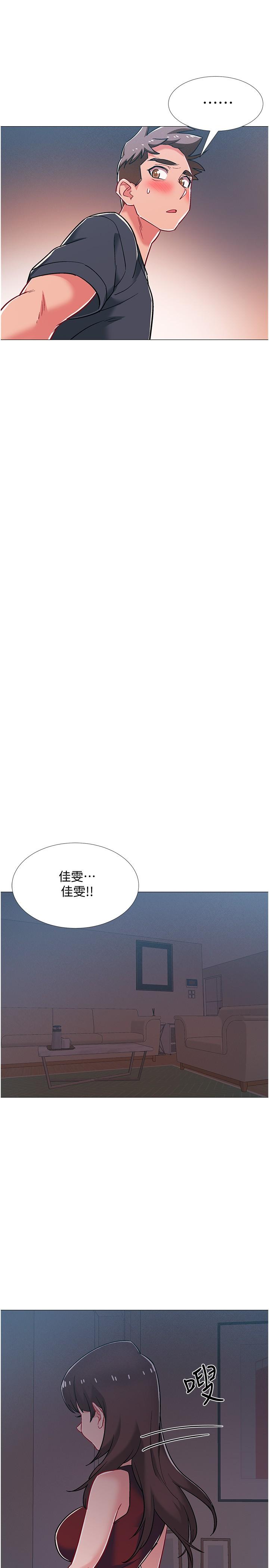 第47话-跟佳雯真的到此为止了吗-入伍倒数中-zunger,云雀（第9张）