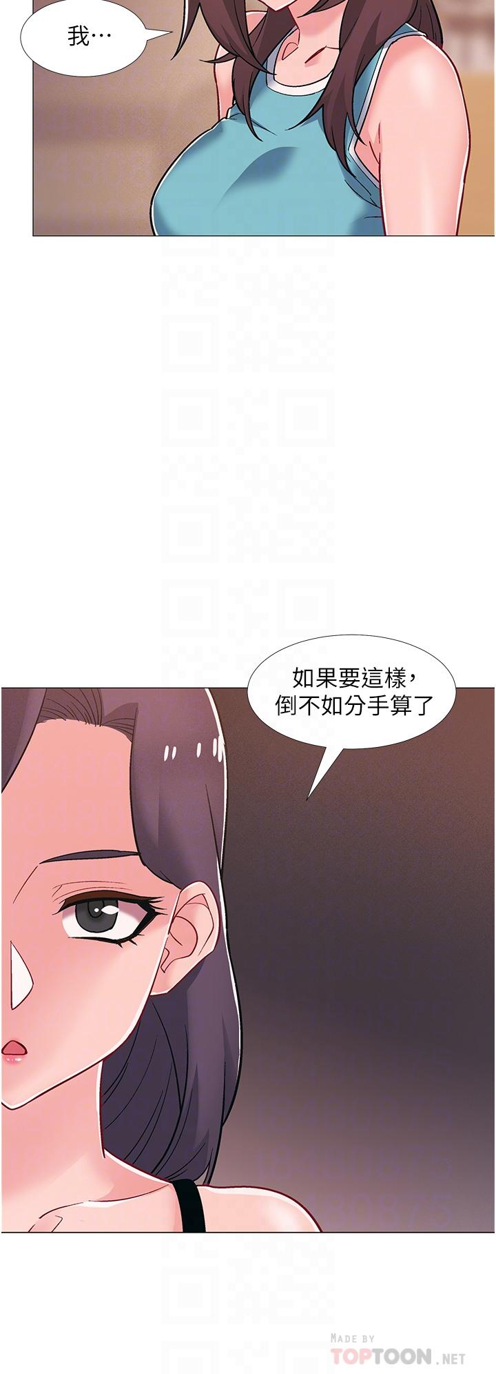 第48话-最终话-离别的时刻-入伍倒数中-zunger,云雀（第12张）