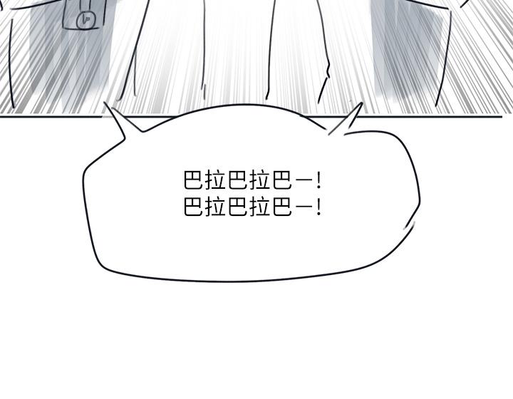 后记-退伍倒数中-入伍倒数中-zunger,云雀（第9张）
