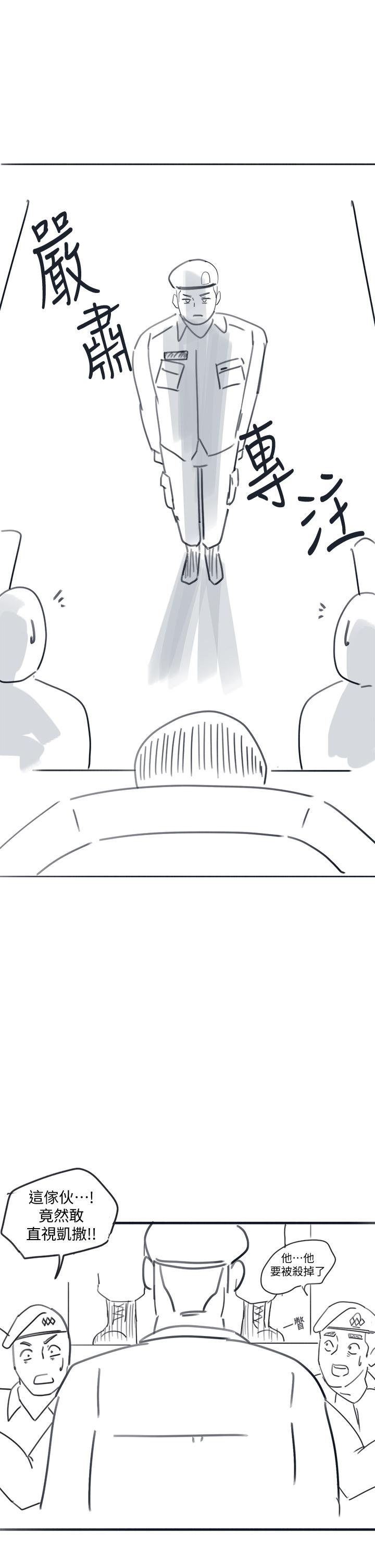 后记-退伍倒数中-入伍倒数中-zunger,云雀（第14张）