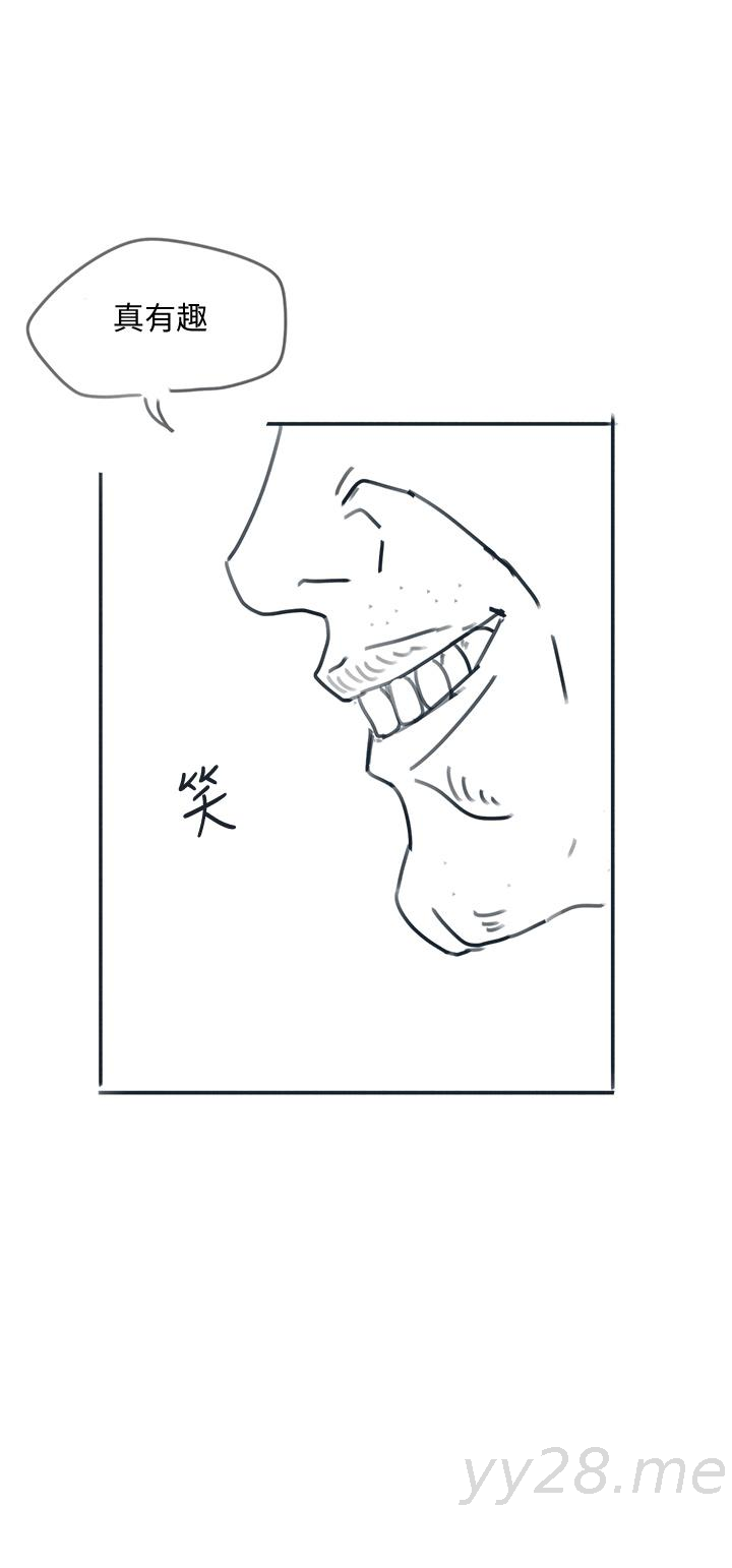 后记-退伍倒数中-入伍倒数中-zunger,云雀（第15张）