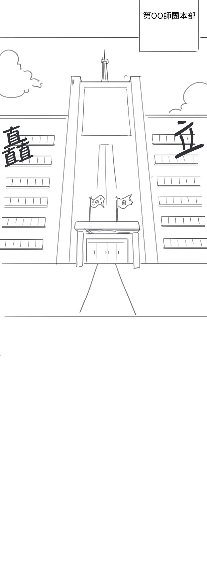 后记-退伍倒数中-入伍倒数中-zunger,云雀（第17张）