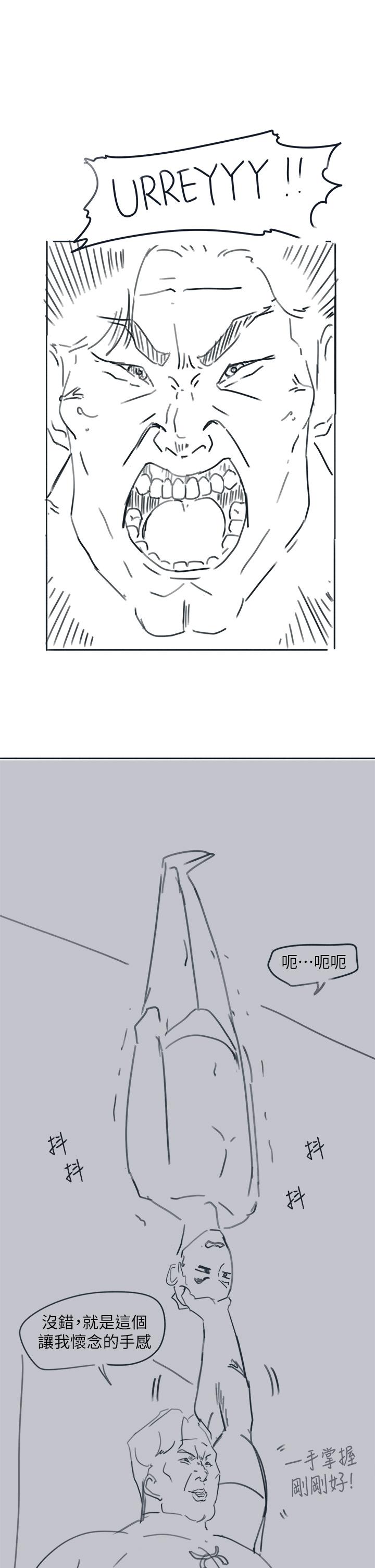 后记2-入伍倒数中-zunger,云雀（第6张）