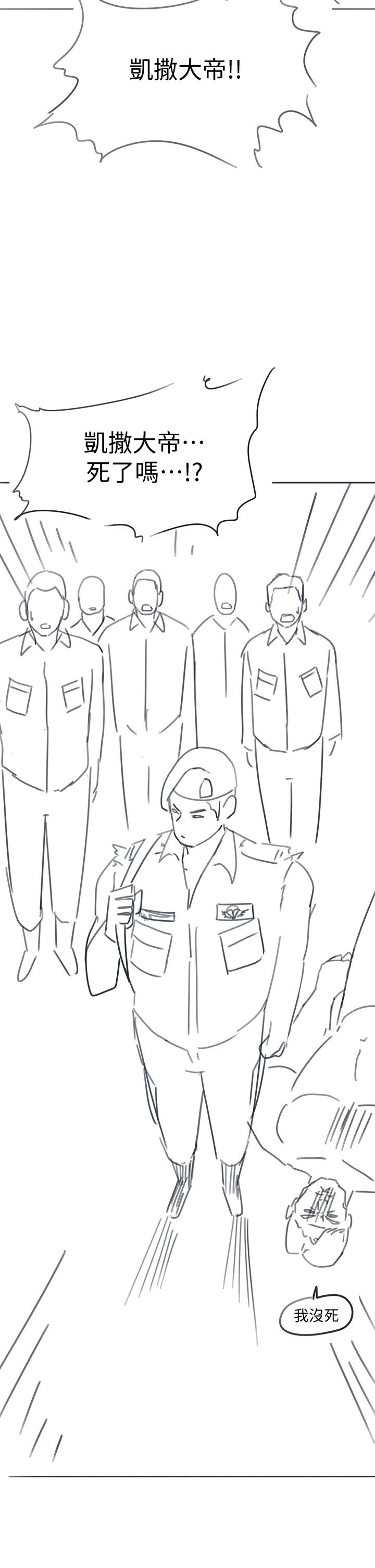 后记2-入伍倒数中-zunger,云雀（第13张）