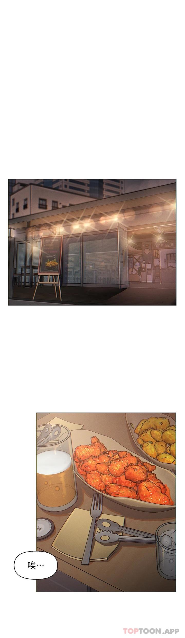 第1话-以后都是一家人-入赘女婿-哇答4,玫瑰果（第8张）