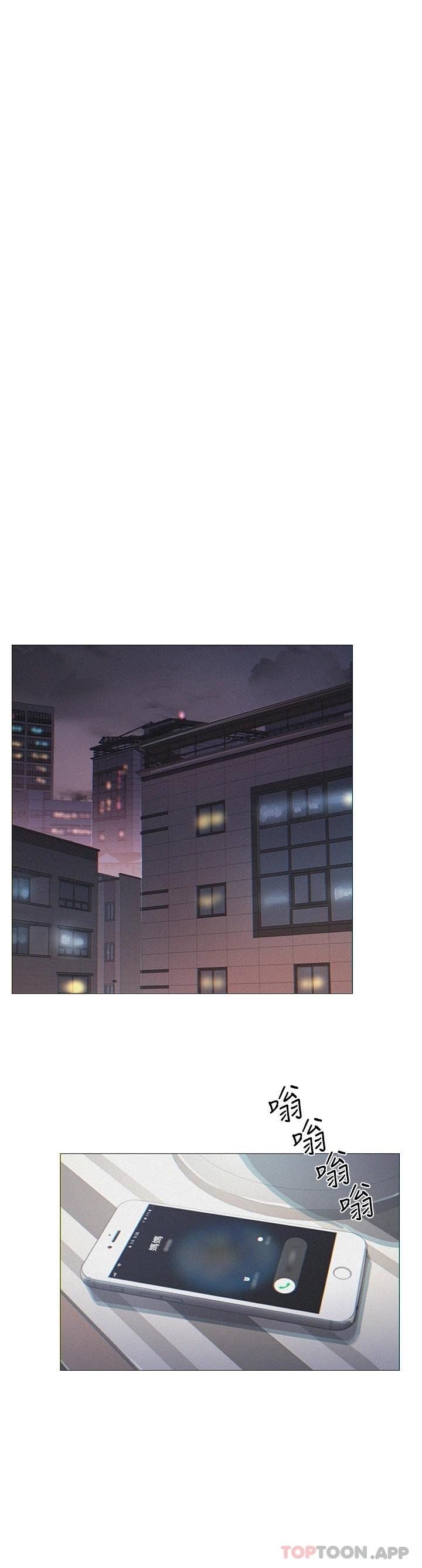 第1话-以后都是一家人-入赘女婿-哇答4,玫瑰果（第18张）