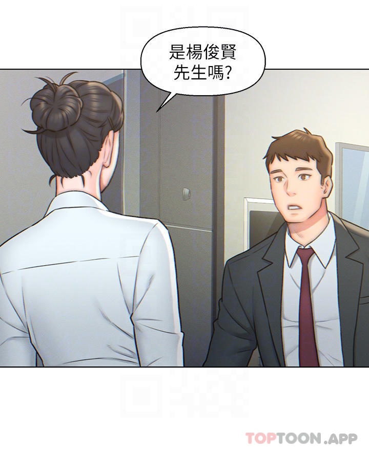 第3话-深夜来访的半裸娇客-入赘女婿-哇答4,玫瑰果（第4张）