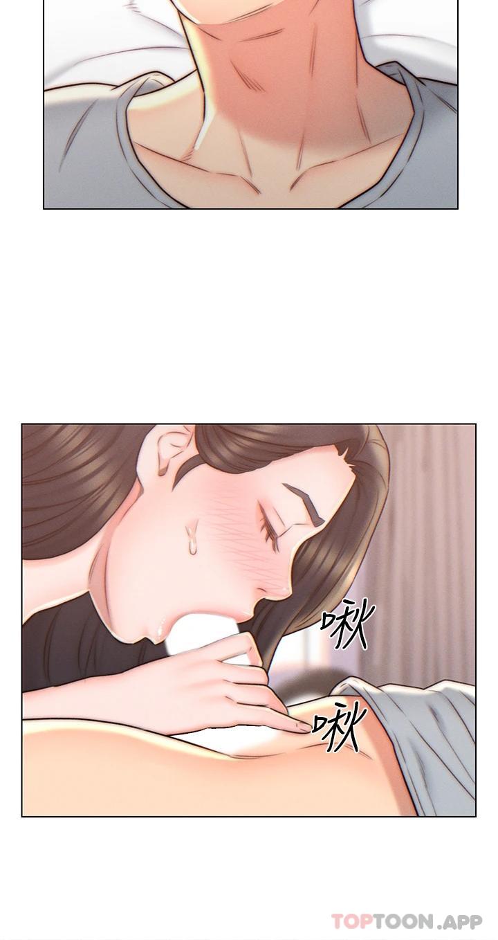 第4话-令人把持不住的嘴上功夫-入赘女婿-哇答4,玫瑰果（第15张）